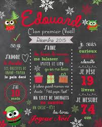 Custom Poster Of Noel Fichier Digital Baby S First Christmas Display Memory Red And Green Christmas O First Christmas Babies First Christmas Green Christmas
