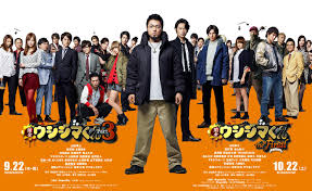 映画「闇金ウシジマくん」に「さくらゆら・湊莉久・天使もえ」が出演決定！ – AV女優2chまとめ