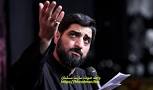 نتیجه تصویری برای گلچین نوحه های شور سید مجید بنی فاطمه محرم 97 جدید