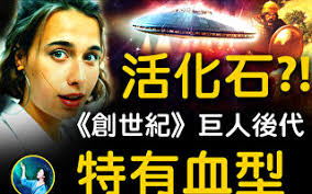 未解之谜】美人鱼探秘| 海底| 扶摇| 大纪元