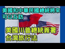 Image result for buapiiam blog    川普勝選封面