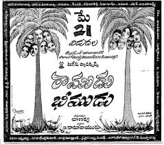 His son, shiva kumar shared the news on twitter. Baraju Baraju Superhit Twitter