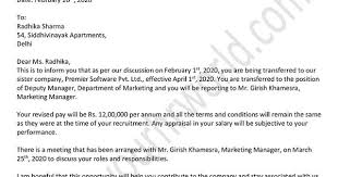 Format For Employee Transfer Letter Intercompany In 2021 Lettering Transfer Letter Format Transfer