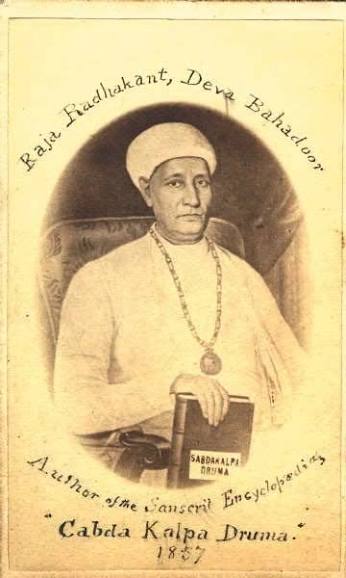 Bengal Presidency 1858 [ British India ]