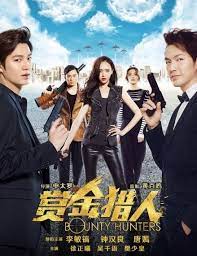 9 film thailand terbaik yang diakui dunia internasional. Bounty Hunters Movies Lee Min Ho Bounty Hunter