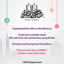 Marilah berhari raya seperti orang beriman. Koleksi Ucapan Hari Raya Aidilfitri 2021 Tema Covid19 1001 Ucapan