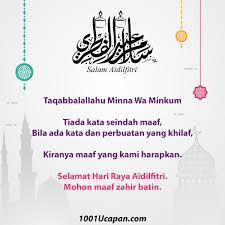 Hidupkan kembali suasana hari raya dengan 5 dekorasi ini via www.wanista.com. Koleksi Ucapan Hari Raya Aidilfitri 2020 Tema Covid19 1001 Ucapan