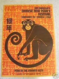 1980 Year Of The Monkey Chinese New Year Poster Year Of The Monkey Chinese New Year Poster New Year Poster