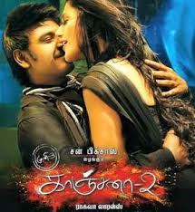 Kanchana 2 2015 Tamil Movie Online In Ultra Hd Einthusan 2015 Ua Bluray Ultra Hd English Subtitle Tamil Movies Online Kanchana 2 Tamil Movies