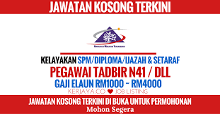 Berikut adalah panduan permohonan jawatan kosong di universiti malaysia sarawak tahun secara dalam talian (online) seperti di bawah Universiti Malaysia Terengganu Umt Kerja Kosong Kerajaan
