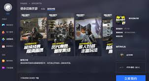Yapımcı şirket tencent tarafından geliştirilen tencent gaming buddy sayesinde pubg'yi bilgisayarınızda oynayabilirsiniz. Call Of Duty Mobile Will Be Officially Available To Play On Emulators Mobile Mode Gaming