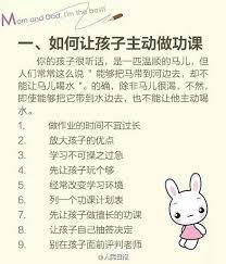 推荐 你一定要看的家庭教育100招 你一定用得到 转发收藏 parenting advice parenting education