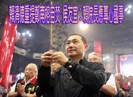 See more of 鄭南榕基金會． 紀念館 on facebook. è³´æ¸…å¾·é‡æé„­å—æ¦•è‡ªç„šä¾¯å‹å®œ è³´é™¢é•·æ‡‰å°ˆå¿ƒåœ‹äº‹ é˜¿çŒ´æ–°èžç¶²