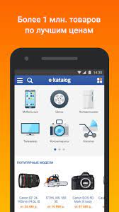 Pengadaan barang dan jasa pemerintah melalui sistem ecatalogue dan epurchasing lkpp E Katalog For Android Apk Download