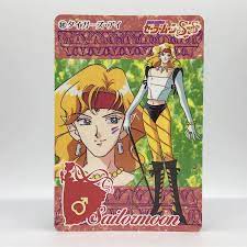 Sailor Moon S TIGERS EYE Japanese Collectable Card Anime 11482 | eBay