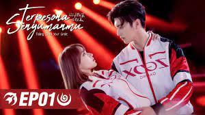 Action , film asia , film china , historical , wuxia Nonton Falling Into Your Smile Sub Indo 2021 Streaming Full Episode