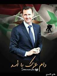 ماذا جاء في خطاب الرئيس الأسد؟ سناك سوري _ دمشق. ÙØ­Ø¨Ù Ø§ÙØ³ÙØ¯ Ø§ÙØ±Ø¦ÙØ³ Ø¨Ø´Ø§Ø± Ø§ÙØ£Ø³Ø¯ Ø§ÙÙÙ ÙØ·ÙÙ Ø¨Ø¹ÙØ±Ù Facebook