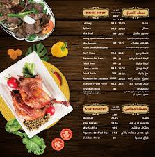 مطعم بيت الوليمة Home Al Ajman Menu Prices Restaurant Reviews Facebook