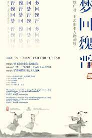 展览海报 海报 平面 囧蛋10号 原创设计作品 simple poster book design poster design