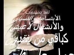 كلام مؤثر عن موت الأب. Ø§ØºØ§Ù†ÙŠ Ø­Ø²ÙŠÙ†Ø© Ø¹Ù† Ù…ÙˆØª Ø§Ù„Ø§Ù… Ù…ÙƒØªÙˆØ¨Ø© Musiqaa Blog