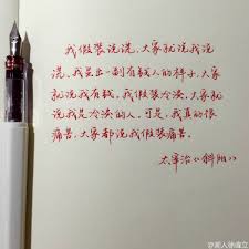 The site owner hides the web page description. å´é'å³°çš„å­— å †ç³– ç¾Žå›¾å£çº¸å…´è¶£ç¤¾åŒº