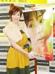 Takaaki waka takaaki yamada takaaki yamaguchi (10). Inouewaka