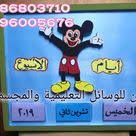 لوحة ايام الاسبوع character fictional characters snoopy