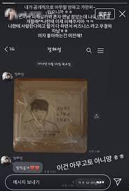 자신마저 울려버린 인간착즙기 정해성 하이라이트 by: 7grjjnmeysgcmm