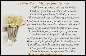 These new year messages are best for cards, internet or be given together with your gift. Heaven New Year Messages 2019 New Year Images