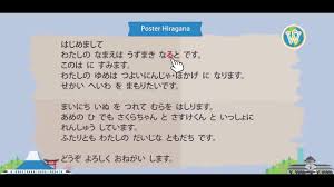 You can repeat this hiragana quiz as many times as you want until you get the perfect score. Source Wagomu Rizel Online Shoppu