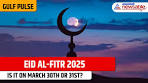 Video Gulf Pulse | When is Eid Al Fitr 2025? March 30th or 31st? - YouTube