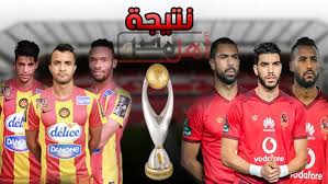 افيما فريق الترجي التونسي فهو اليوم الذي سوف يستضيف خصمه فريق الاهلي علي ارضه وذلك في ذهاب الدور نصف النهائي من دوري ابطال افريقيا للموسم الحالي ، فريق الترجي لم يلعب اي مباراه في شهر يونيو الحالي مثل الاهلي. Ù„Ø­Ø¸Ø© Ø¨Ù„Ø­Ø¸Ø© Ù†ØªÙŠØ¬Ø© Ù…Ø¨Ø§Ø±Ø§Ø© Ø§Ù„Ø£Ù‡Ù„ÙŠ ÙˆØ§Ù„ØªØ±Ø¬ÙŠ Ø§Ù„ØªÙˆÙ†Ø³ÙŠ Ø§Ù„ÙŠÙˆÙ… Ø´Ø§Ù‡Ø¯ Ø§Ù„Ø´ÙˆØ· Ø§Ù„Ø«Ø§Ù†ÙŠ Ù„Ù„Ù‚Ø§Ø¡ Ø§Ù„Ø£Ù‡Ù„ÙŠ ÙˆØ§Ù„ØªØ±Ø¬ÙŠ Ù…Ù† Ù‡Ù†Ø§ Ø£Ù‡Ù„ Ù…ØµØ±