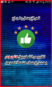 كود اختراق الفيس بوك بثواني 2020 هل هو حقيقي ام كذب. Ø§Ø®ØªØ±Ø§Ù Ø£Ù Ø­Ø³Ø§Ø¨ ÙÙØ³Ø¨ÙÙ ÙÙ Ø«ÙØ§ÙÙ Prank For Android Apk Download