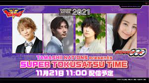 TAMASHII NATION ONLINE 2021 Super Tokusatsu Time Panel Announced – The  Tokusatsu Network