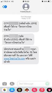 ร่วมกับภาคเอกชน ทำโครงการ ไทยร่วมใจ กรุงเทพปลอดภัย เพื่อกระจายวัคซีนให้ประชาชนในพื้นที่กรุงเทพฯ ซึ่งเป็นพื้นที่. Ro8hpm8cvxpeqm