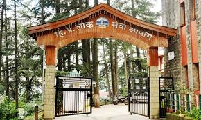 Home Page - Himachal Pradesh Public Service Commission, Government of Himachal