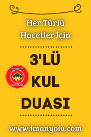 Her Turlu Hacetler Icin 3 Lu Kul Duasi Islami Paylasimlar Faziletli Dualar Ayetler Hadisler Ve Iman Yolu Dualar Ilham Verici Sozler Islam