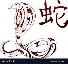 Ornamental Snake Figure As Chinese Zodiac Sign Download A Free Preview Or High Quality Adobe Illustr Chinese Zodiac Tattoo Chinese Zodiac Signs Chinese Zodiac