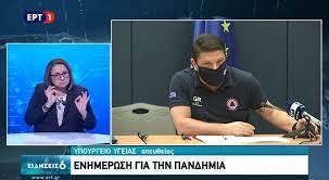 / αθήνα » αθήνα & κέντρο. Nikos Xardalias Apokalyf8hke To Tatoyaz Toy Yfypoyrgoy Thecaller