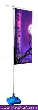 توفر شركة ستاند للدعاية والاعلان 01121207228 لعملائها ستاند علم ريشة مربع يستخدم في الاماكن المفتوحة و الاماكن المغلقة كما يمكن flying banner neon signs banner