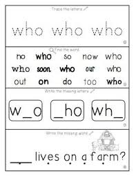 Teach Me Sight Words Who Interactive Center With Printables And Audio Interactive Centers Sight Words Teaching Sight Words