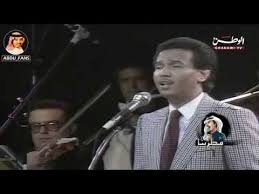 محمد عبده الطيب الغالي كرنفال جنيف 88 Youtube