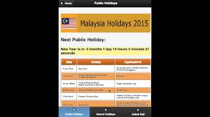 List of malaysia post office holidays for the year 2016. Malaysia Public Holidays 2015 Calendar Apps Youtube