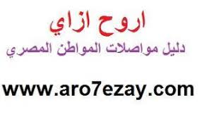 قال فادي ألفونس، العضو المنتدب لشركة وادي دجلة سيتي، أن إجمالي التكلفة الاستثمارية لمشروع ديستريكت شيراتون، تبلغ 300 مليون جنيه، مشيرًا إلى أن المشروع يقع على مساحة 200 ألف متر مربع، تم افتتاحه جزئيًا في عام 2014، وتقوم. Ø§Ø²Ø§ÙŠ Ø§Ø±ÙˆØ­ ÙˆØ§Ø¯ÙŠ Ø¯Ø¬Ù„Ù‡ Ø´ÙŠØ±Ø§ØªÙˆÙ† Ù…Ù† Ø±Ù…Ø³ÙŠØ³ Ø§Ùˆ Ø§Ù„Ø¹Ø¨Ø§Ø³ÙŠÙ‡