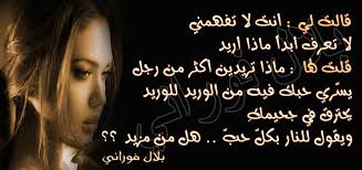Posts About امرأة أنثى عاشقة مجنونة حبيبة أحبك حبيبتي بحبك محبوبتي مجنونتي عاشقتي المرأة الجميلة امرأة عاشقة Art Quotes Chalkboard Quote Art Quotes