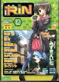 Manga Hinata Comics Rin 12