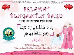 Banyak aspek yang harus diperhatikan beberapa di antaranya adalah tentang kepercayaan, pengorbanan, dan memaafkan. Badan Kebajikan Mahasiswa I Islam Pahang Bkmip Mesir ÙÙŠØ³Ø¨ÙˆÙƒ