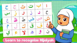 Video animasi untuk media pembelajaran animasi studio jasa animasi. Bantu Anak Mengaji Di Bulan Ramadan Dengan 3 Aplikasi Ini Ramadan Liputan6 Com