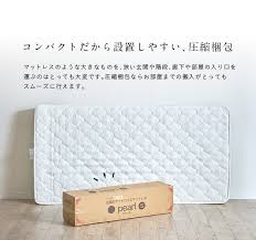 周辺機器 ＞ ヘッドホン・ヘッドセット・マイク ＞ 3極ステレオミニプラグで接続. æ ¼å®‰äººæ°— å‰²å¼•ã‚¯ãƒ¼ãƒãƒ³é…å¸ƒä¸­ è¦ªå­ãƒ™ãƒƒãƒ‰ã‚„ãƒ­ãƒ•ãƒˆãƒ™ãƒƒãƒ‰ã« ãƒã‚±ãƒƒãƒˆã‚³ã‚¤ãƒ« åœ§ç¸®ãƒ­ãƒ¼ãƒ«æ¢±åŒ… è–„åž‹ã‚¿ã‚¤ãƒ— ãƒžãƒƒãƒˆãƒ¬ã‚¹ Pearl ãƒ'ãƒ¼ãƒ« ã‚·ãƒ³ã‚°ãƒ«ã‚µã‚¤ã‚º 97x195cm ã‚·ãƒ³ã‚°ãƒ« ãƒã‚±ãƒƒãƒˆã‚³ã‚¤ãƒ«ãƒžãƒƒãƒˆãƒ¬ã‚¹ ãƒžãƒƒãƒˆ Mattress äºŒæ®µãƒ™ãƒƒãƒ‰ ã‚·ãƒ³ã‚°ãƒ«ãƒ™ãƒƒãƒ‰ 2020å…¬å¼åº—èˆ— Www Ugtu Net