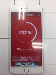 Iphone修理 千葉 千葉でiphoneのバッテリー交換するならココ Iphone Android修理専門店 Iphonepro あいプロ